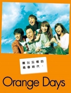 Streaming Orange Days